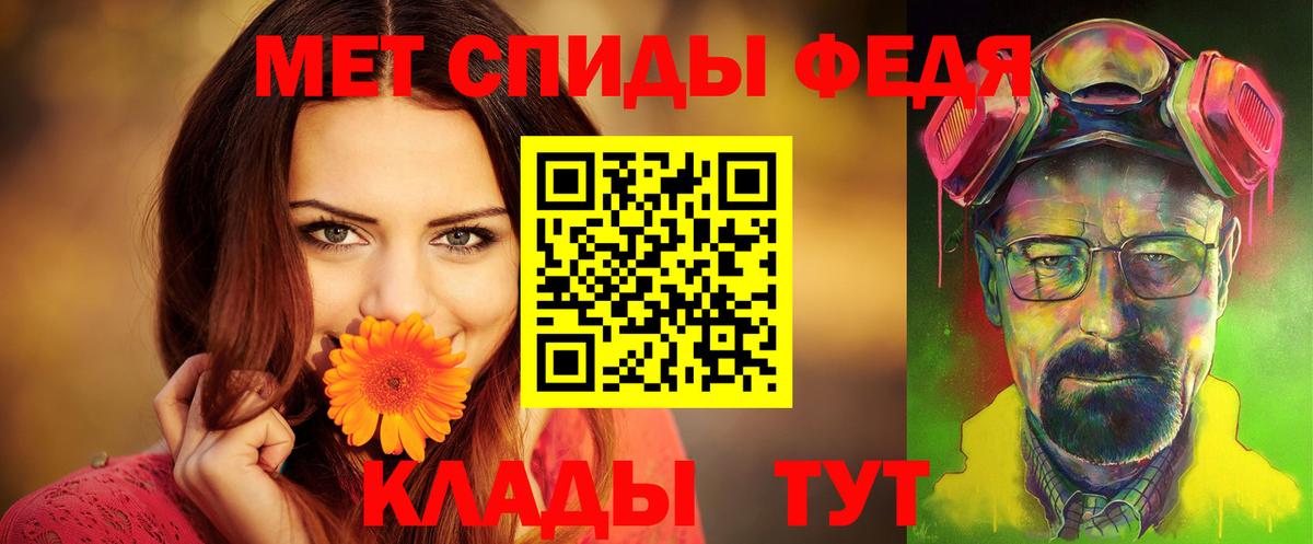 АМФ  АМФЕТАМИН  Ахтубинск  Вход с VPN  АМФЕТАМИН 97% 