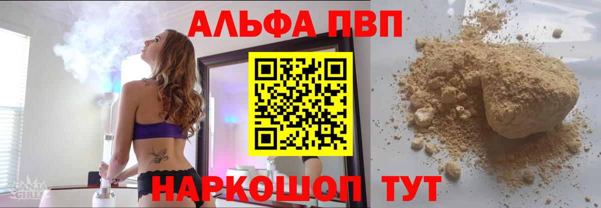 Ахтубинск  Канабис  ТГК  ГАШ  Вход с VPN  COCAIN  Кодеин  Меф  