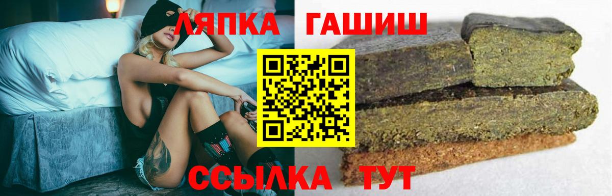 ГАШИШ VHQ Ахтубинск