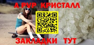 mdma Волжский