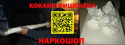 мефедрон Волжск
