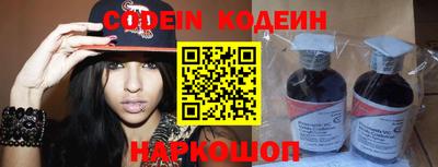 мефедрон Волжск