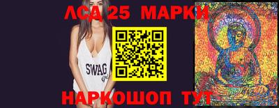 мефедрон Волжск