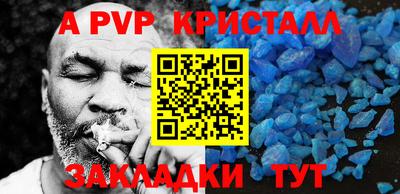 кокаин колумбия Волгодонск