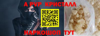 mdma Волжский