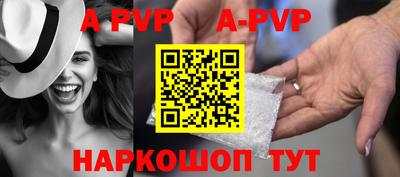 мефедрон Волжск