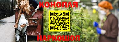 мефедрон Волжск