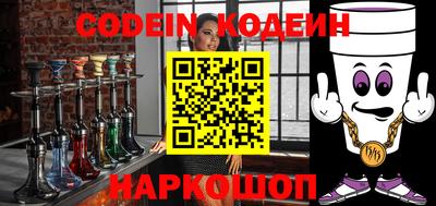мефедрон Волжск