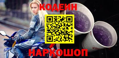 кокаин колумбия Волгодонск
