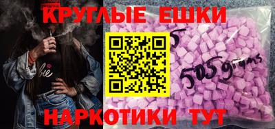 мефедрон Волжск