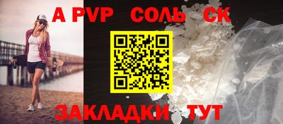 mdma Волжский