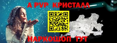 mdma Волжский