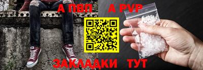 мефедрон Волжск