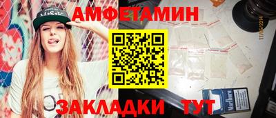 мефедрон Волжск