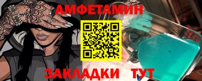 мефедрон Волжск