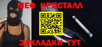 mdma Волжский