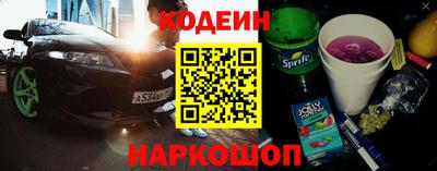 кокаин колумбия Волгодонск