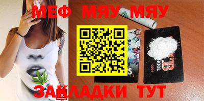 mdma Волжский