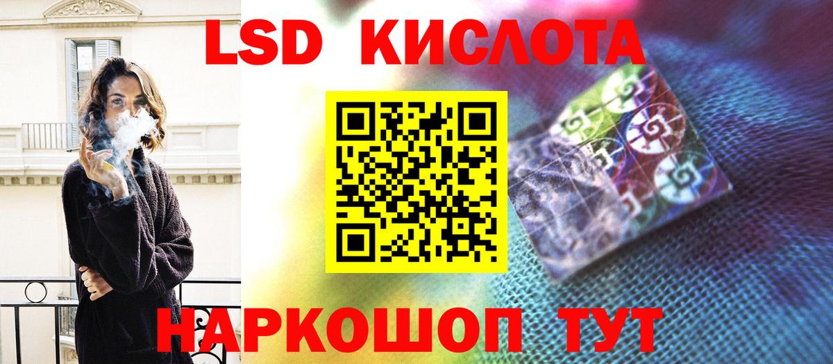 Ахтубинск  LSD-25 экстази ecstasy  Вход с VPN  ЛСД экстази кислота 