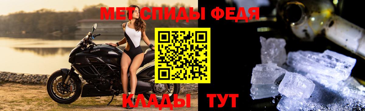 Ахтубинск  МЕТАМФЕТАМИН  Вход с VPN  Метамфетамин пудра 
