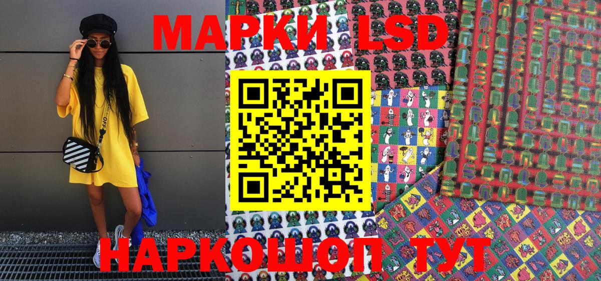 Марки NBOMe 1,8мг Ахтубинск