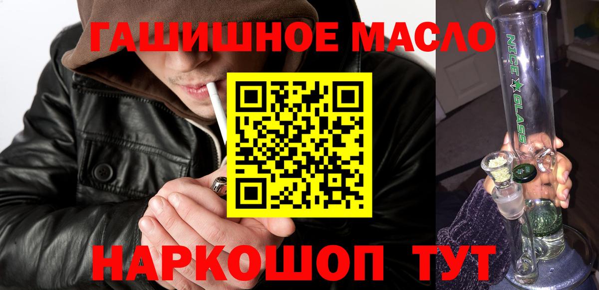 ТГК жижа Ахтубинск