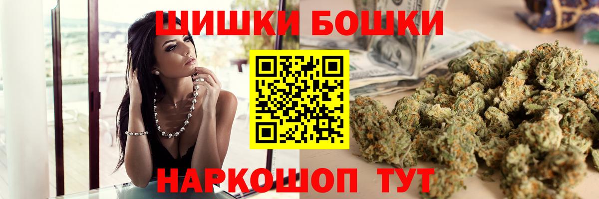 Бошки марихуана тримм  Шишки марихуана ГИДРОПОН  Вход с VPN  Ахтубинск 
